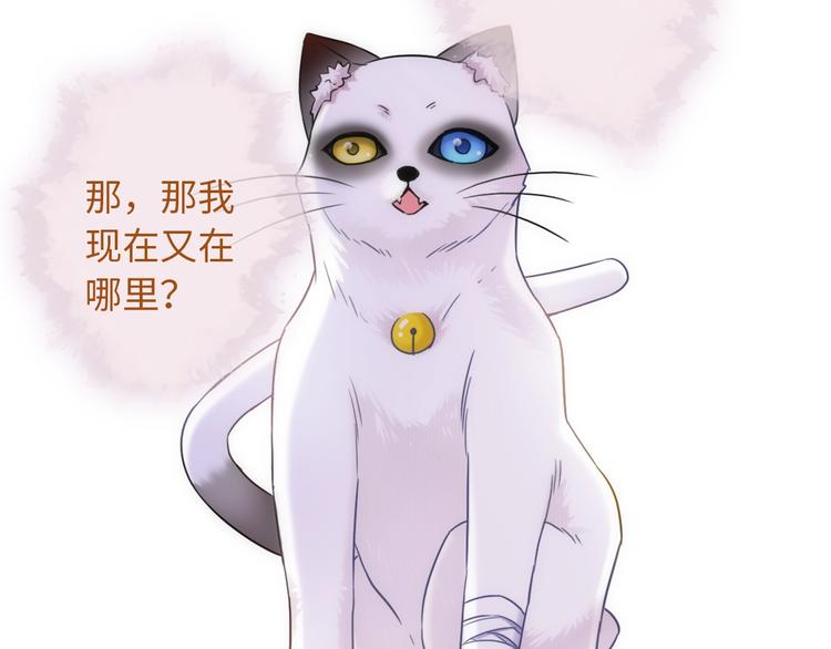完结篇 此生有你98