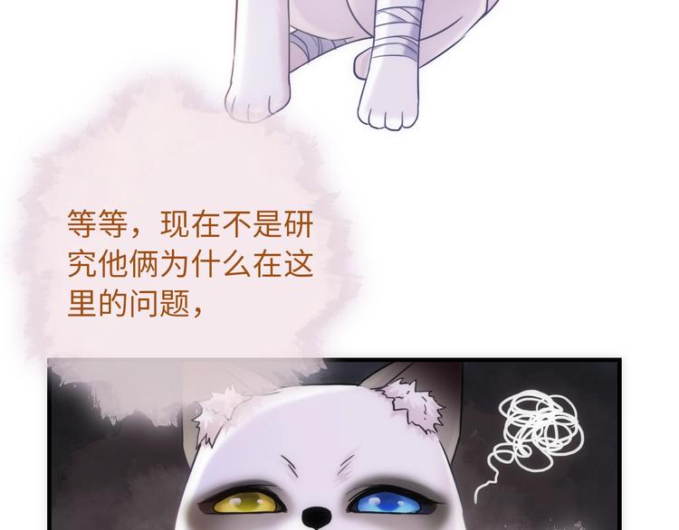 完结篇 此生有你99