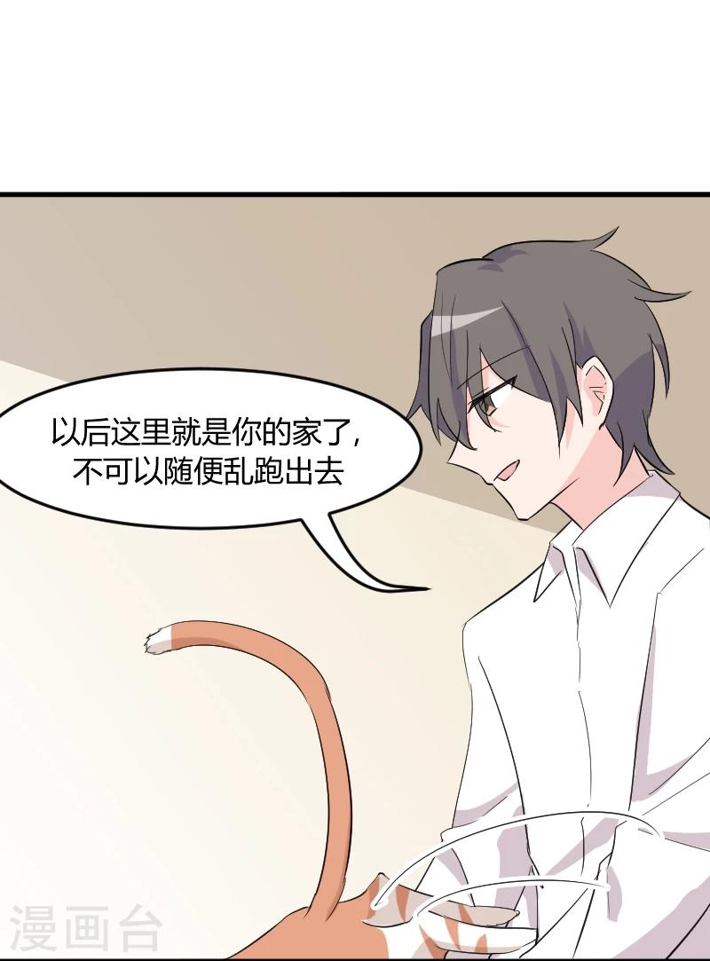 第18话 初见0