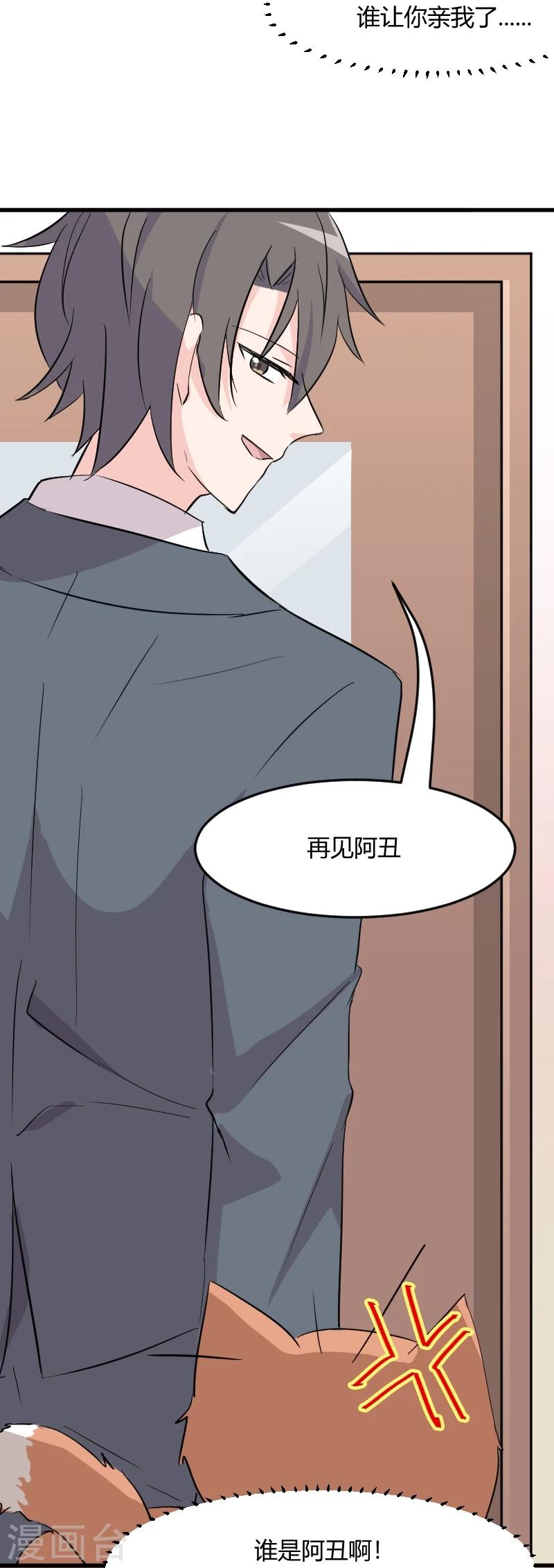 第18话 初见12