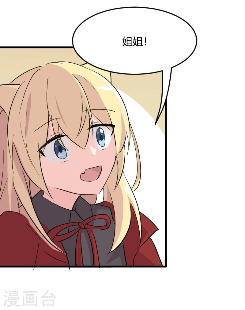 第18话 初见18