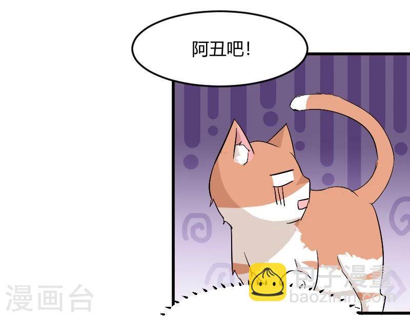 第18话 初见2