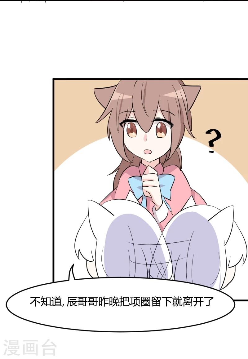 第18话 初见20