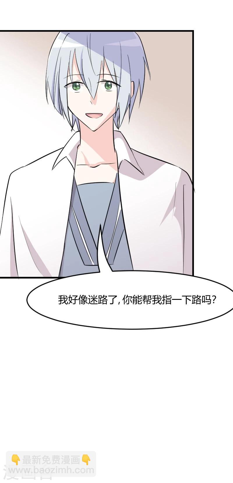 第18话 初见26