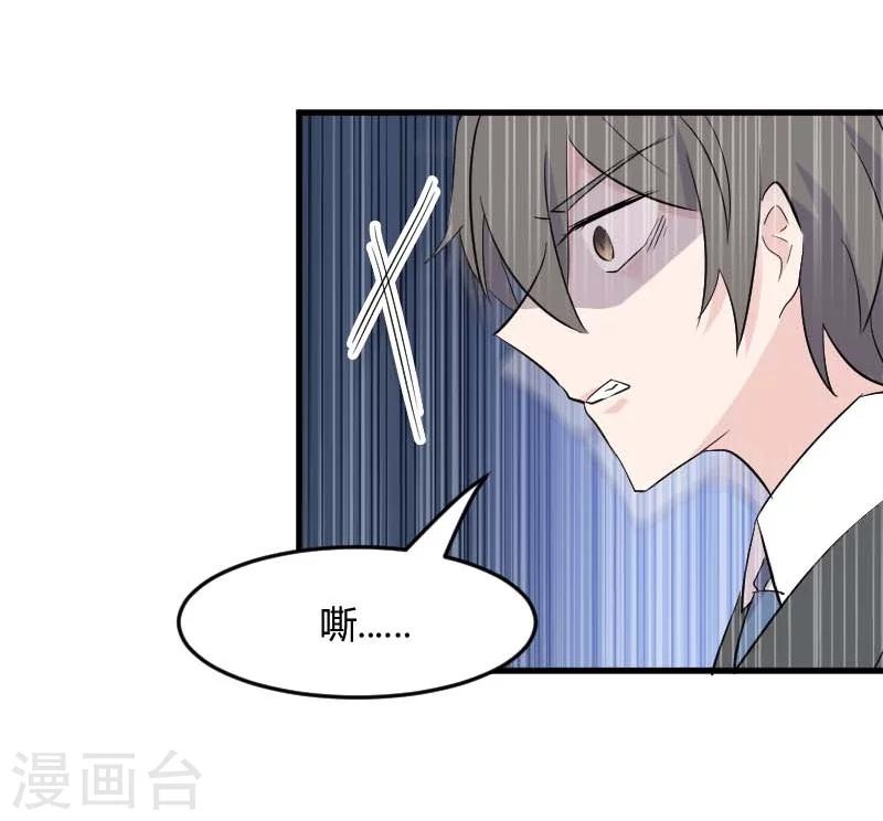 第19话 触不到她22