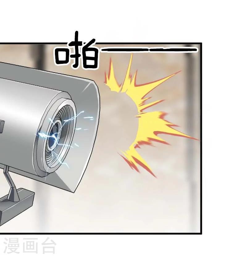 第19话 触不到她3