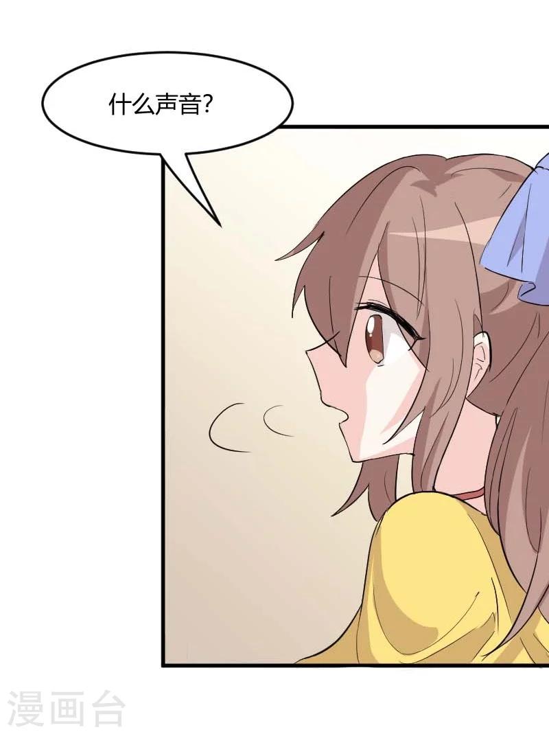 第19话 触不到她4