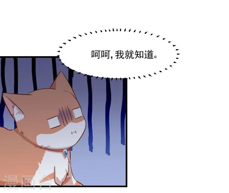 第32话 神秘人15