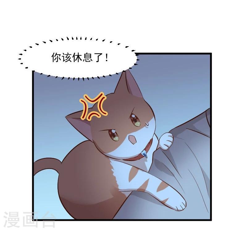 第32话 神秘人3