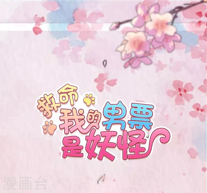 第66话 来我公司上班0