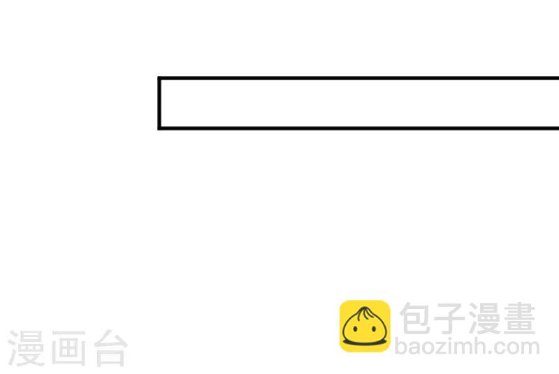 第66话 来我公司上班6