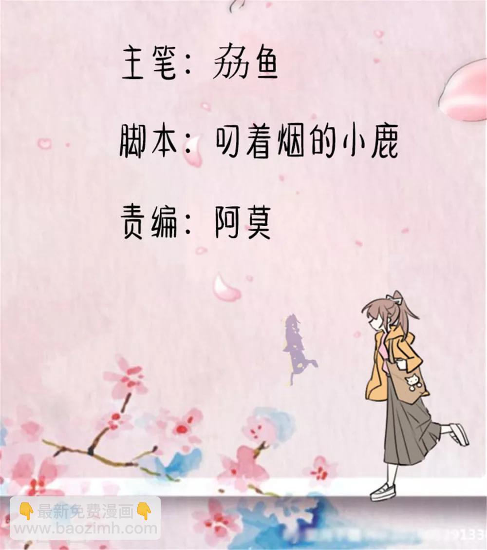 第79话 误会？1