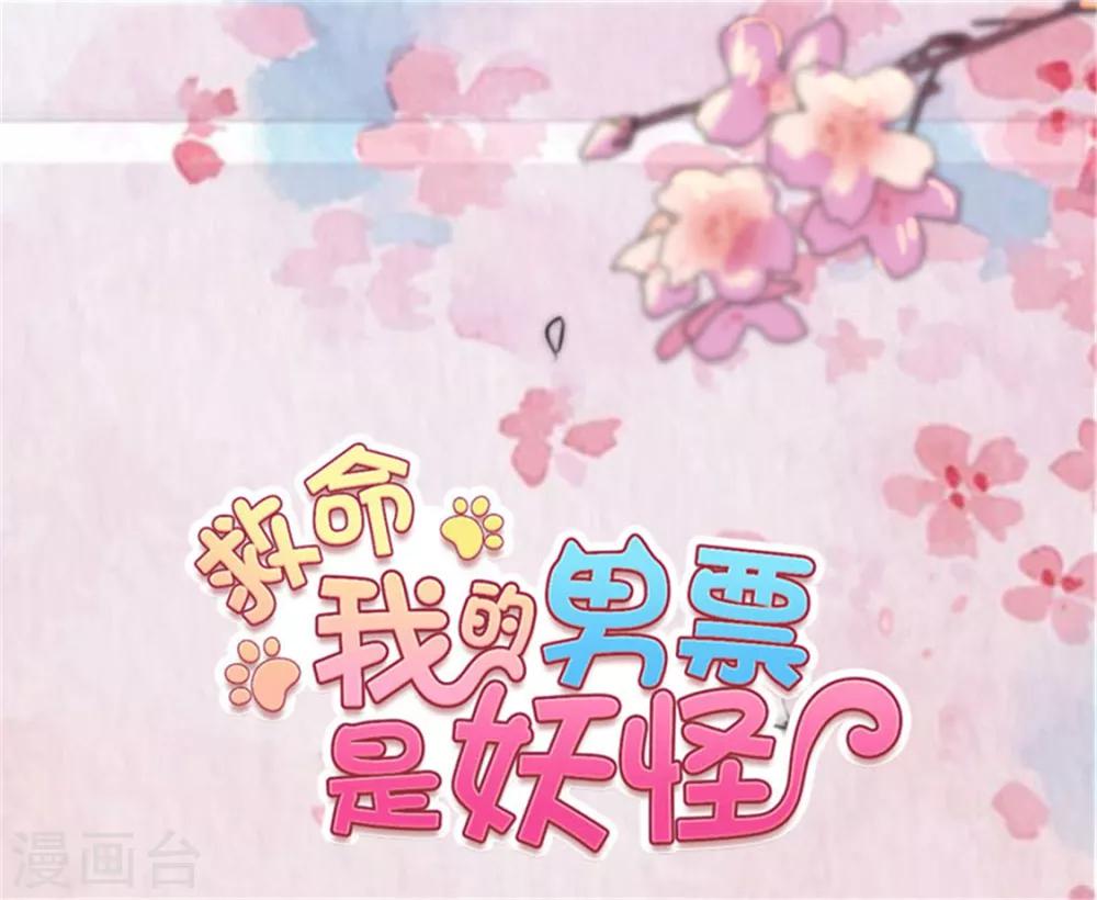 第85话 另一个他？0