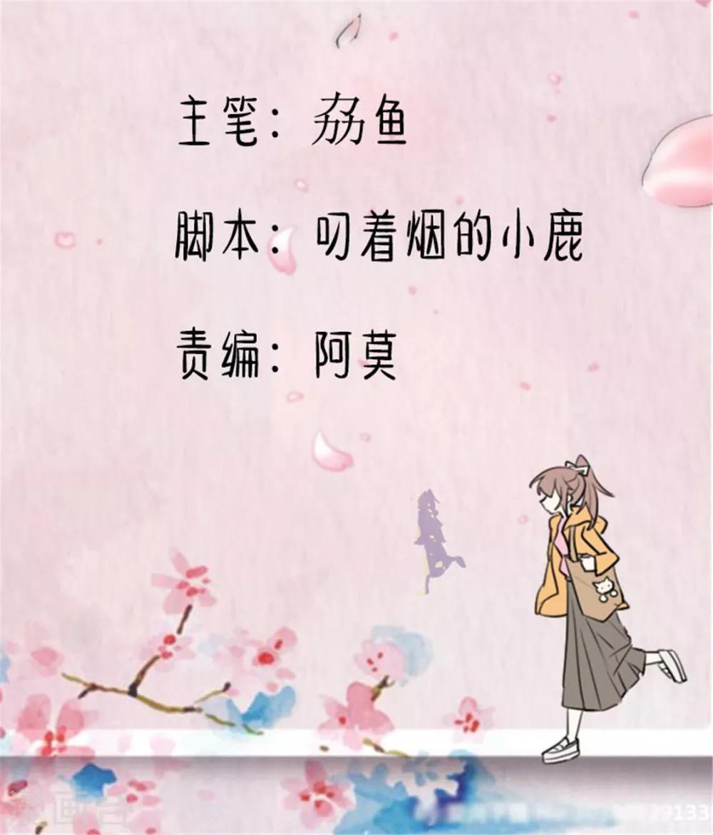 第85话 另一个他？1