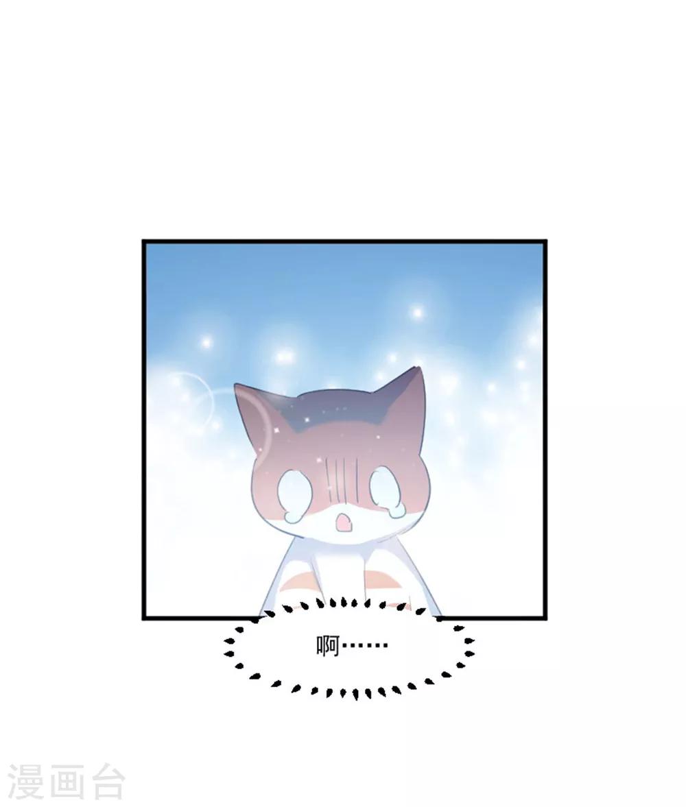 第85话 另一个他？22