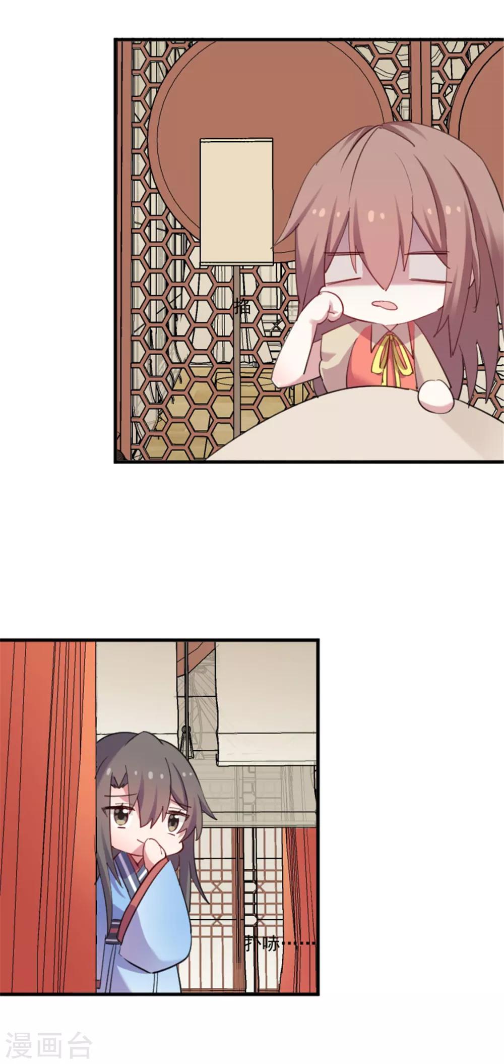 第85话 另一个他？4