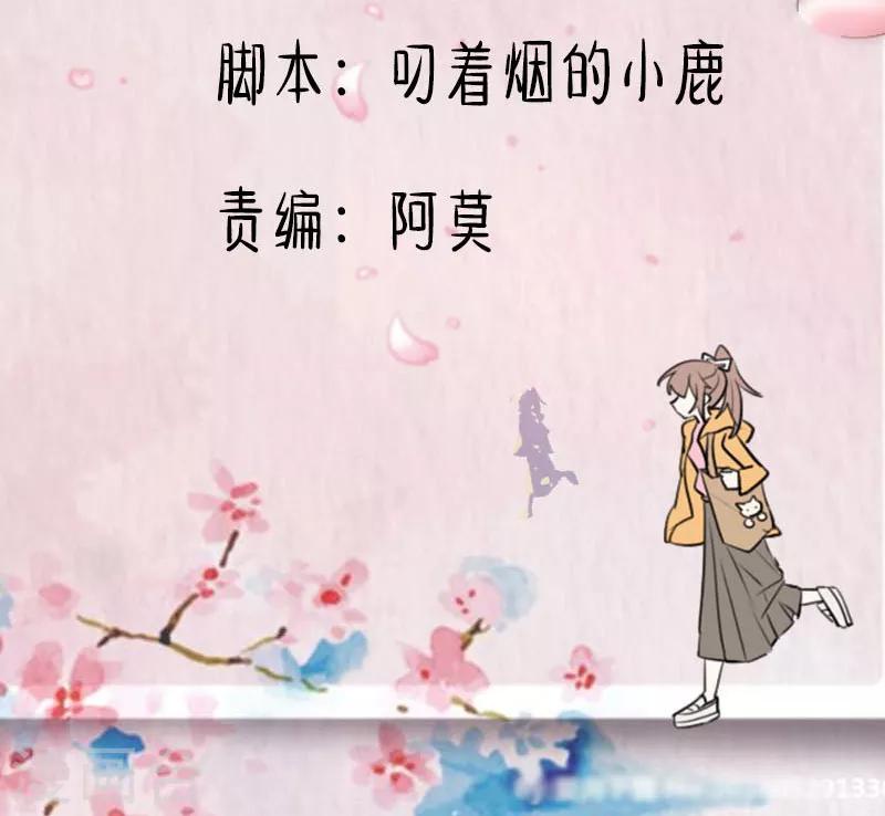 第113话 痴情的纠缠1