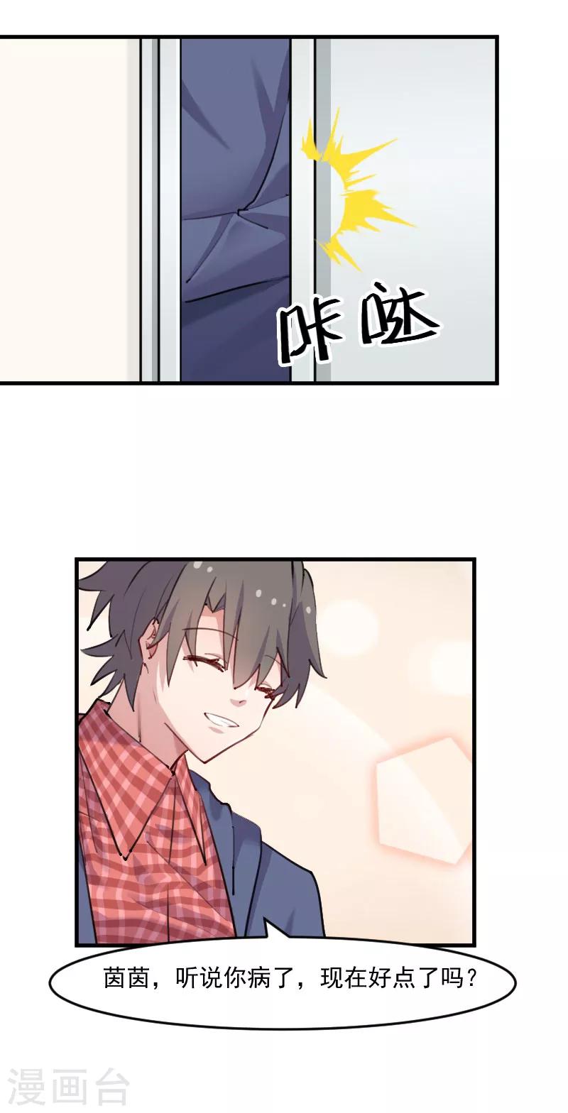 第113话 痴情的纠缠12