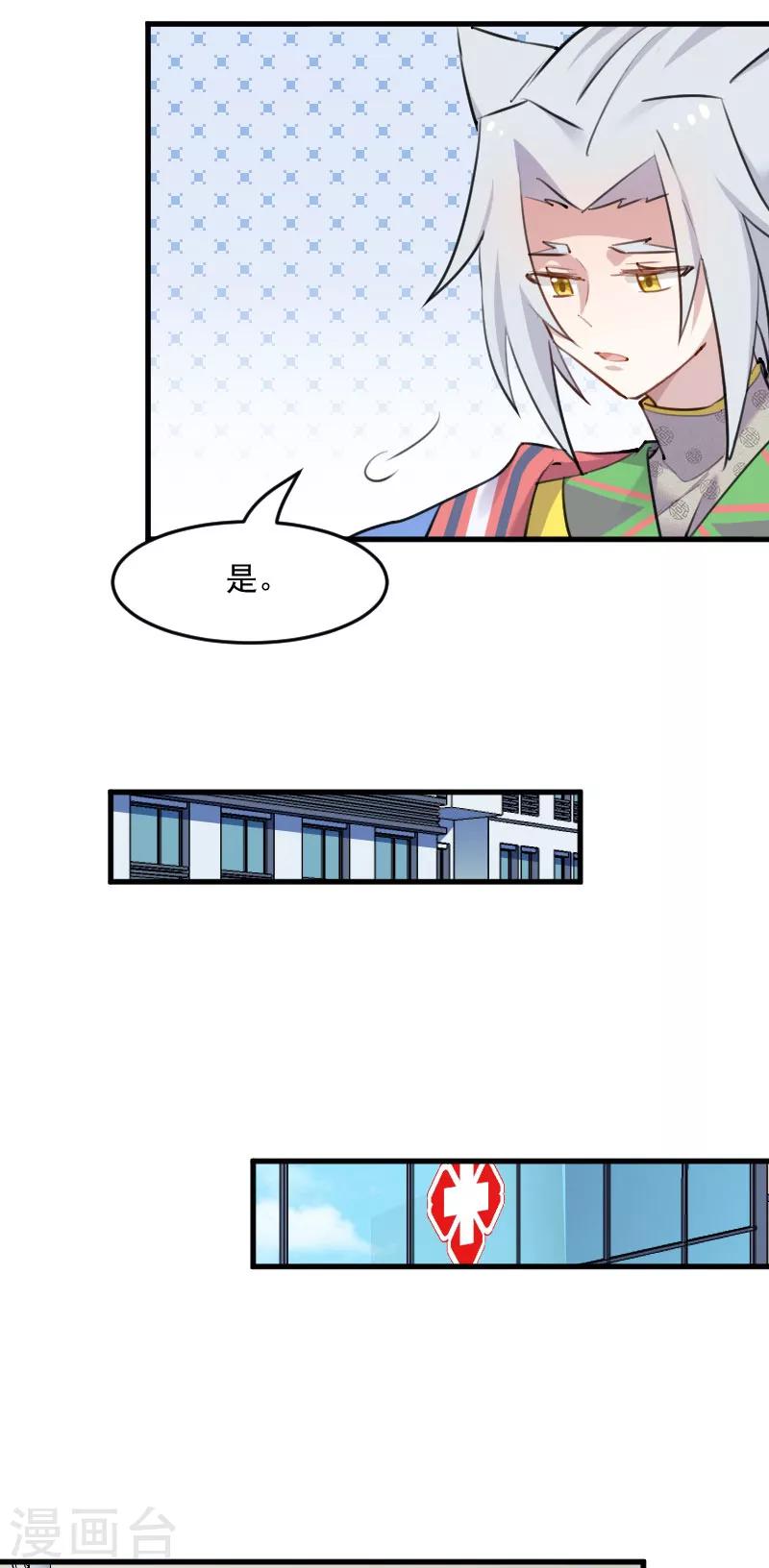 第113话 痴情的纠缠8