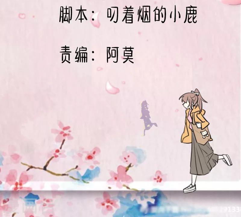 第117话 无法融合的能量1