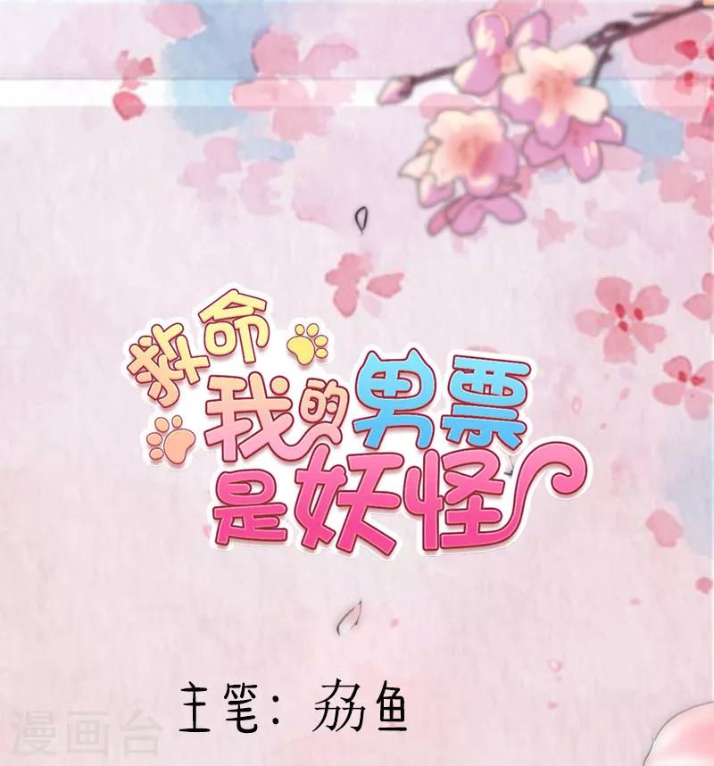 第121话 选衣服事件0
