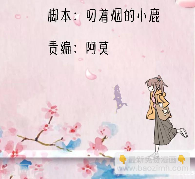 第121话 选衣服事件1