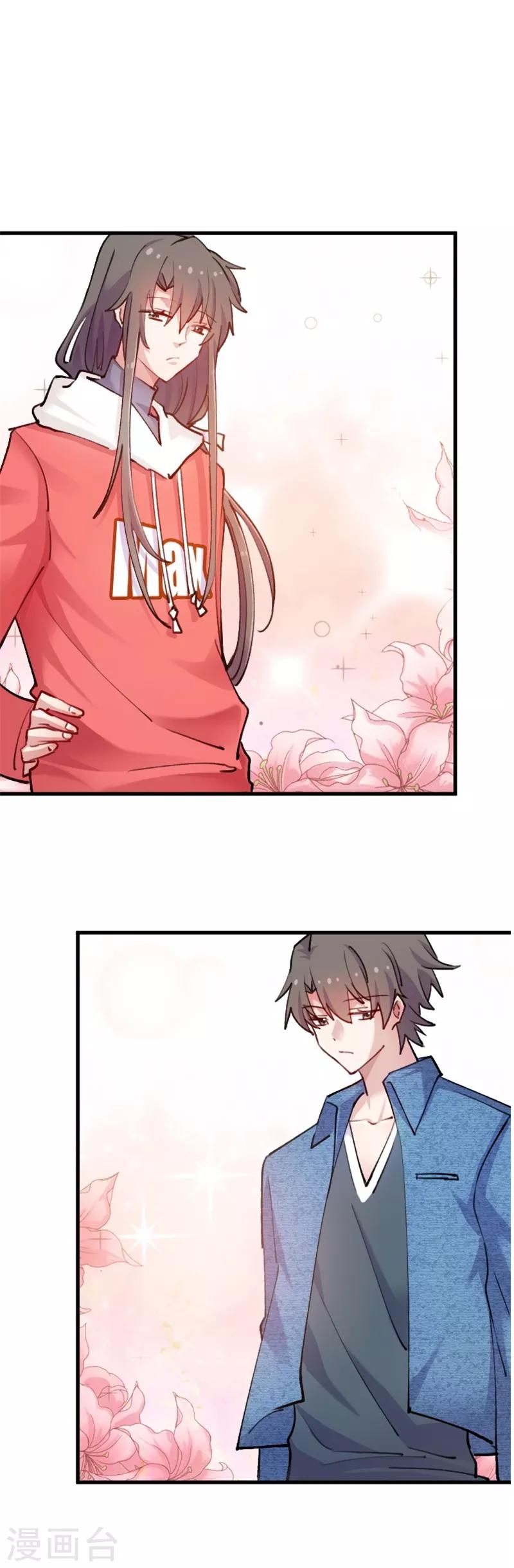 第121话 选衣服事件14
