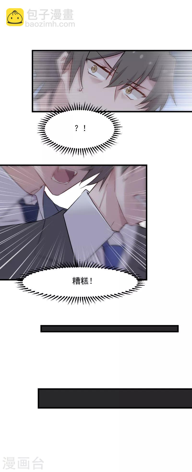 第146话 小白的踪迹9