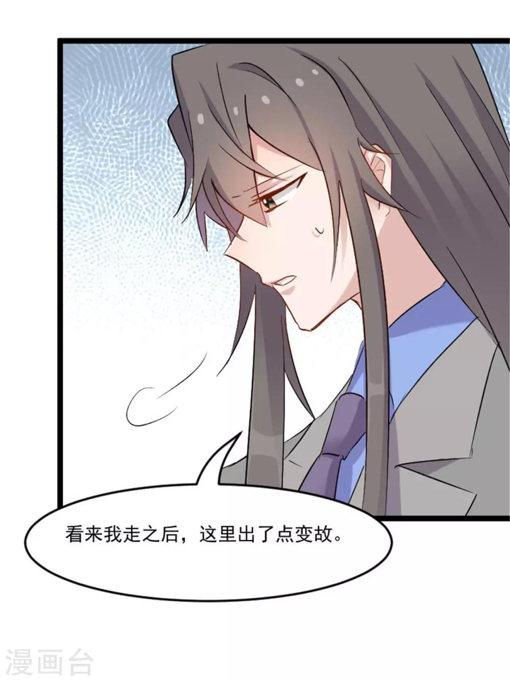 第151话 灵猫村覆灭3
