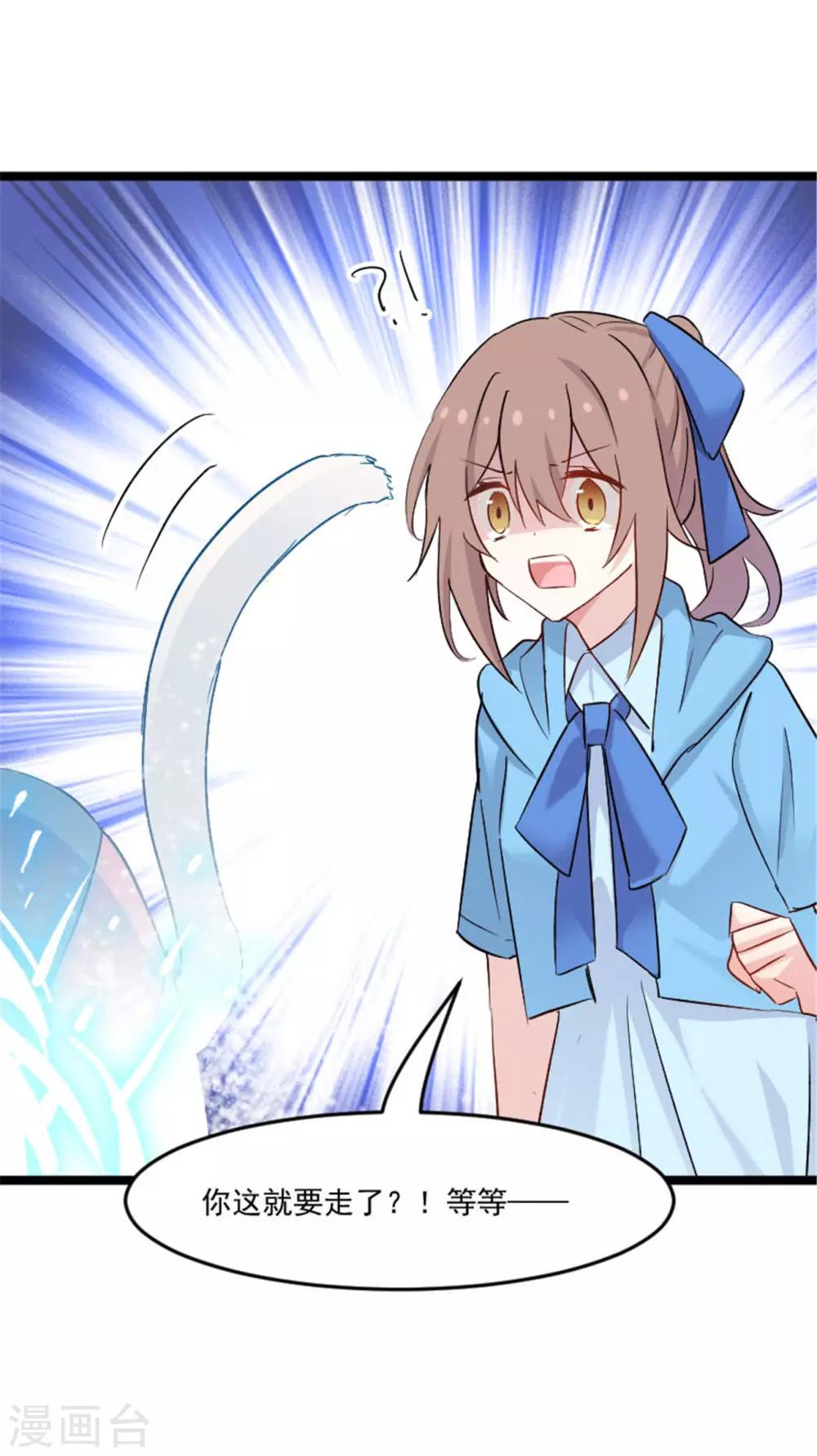 第151话 灵猫村覆灭9