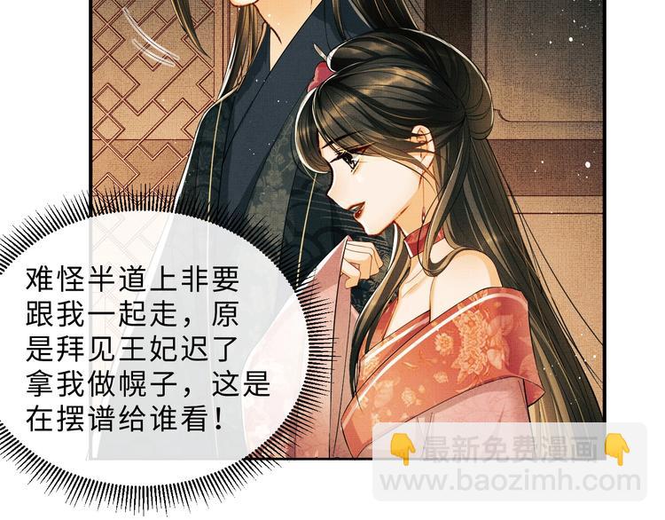 第12话 坐我怀里一起看13