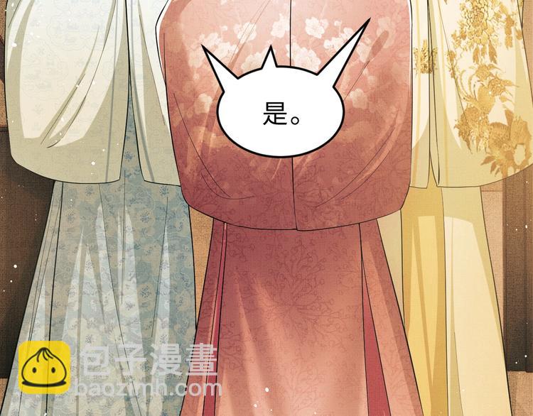 第12话 坐我怀里一起看24