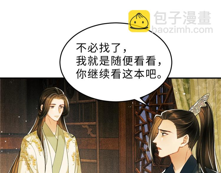 第12话 坐我怀里一起看32