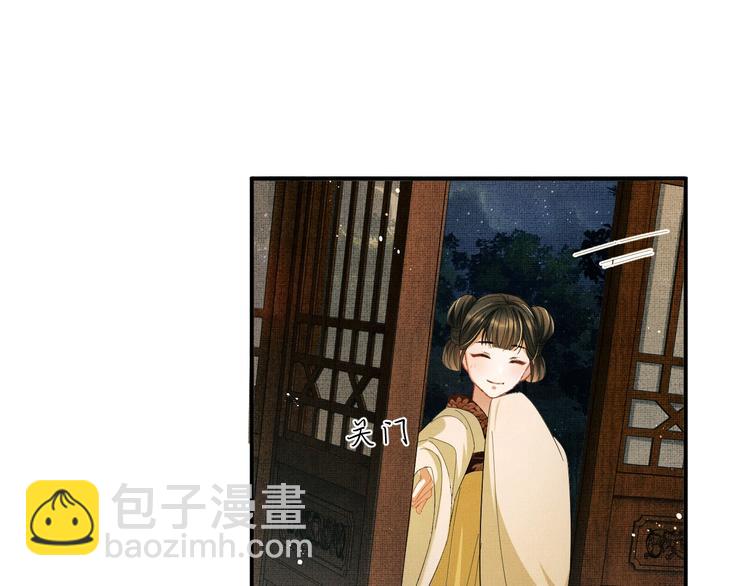 第12话 坐我怀里一起看46