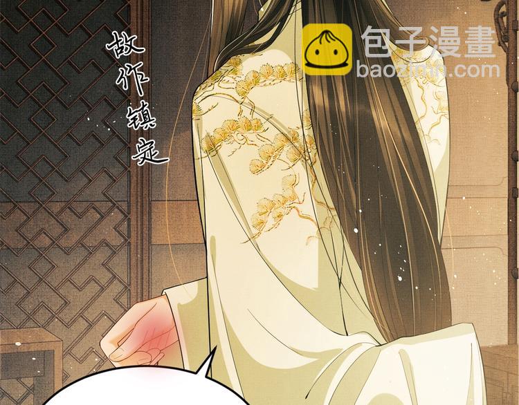 第12话 坐我怀里一起看88