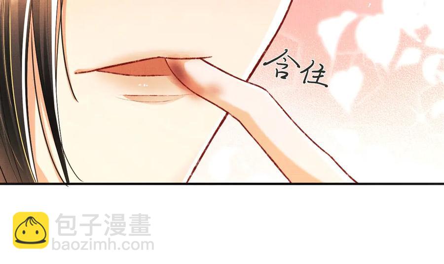 第22话 含住君清的小指头108
