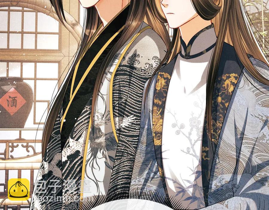 第22话 含住君清的小指头22