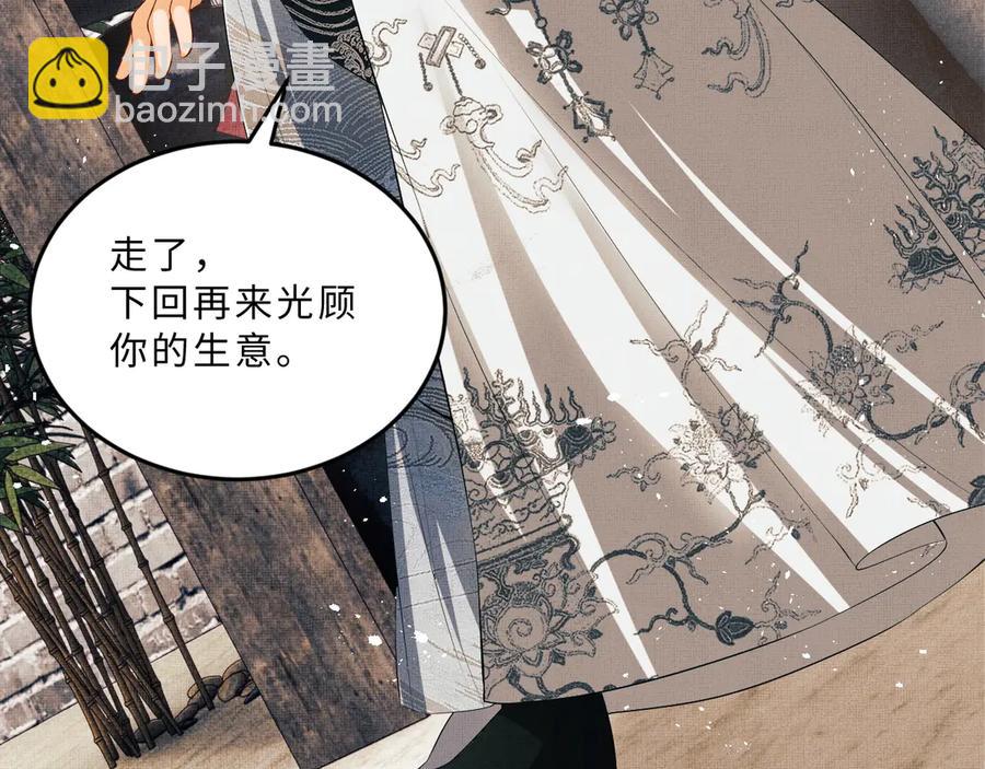 第22话 含住君清的小指头32
