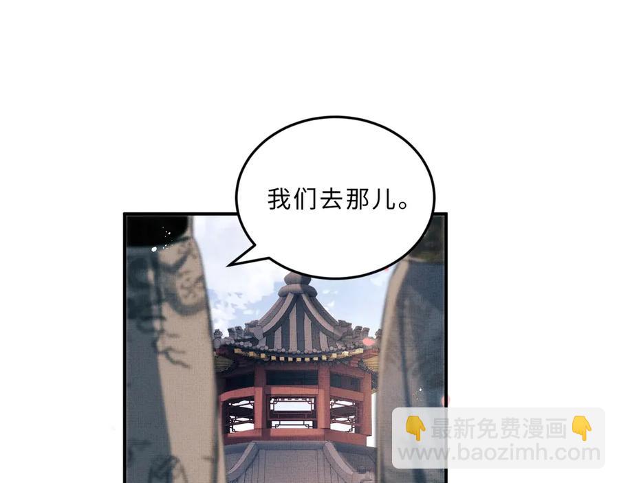 第22话 含住君清的小指头76