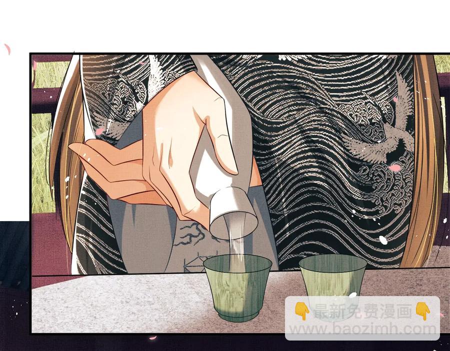 第22话 含住君清的小指头79