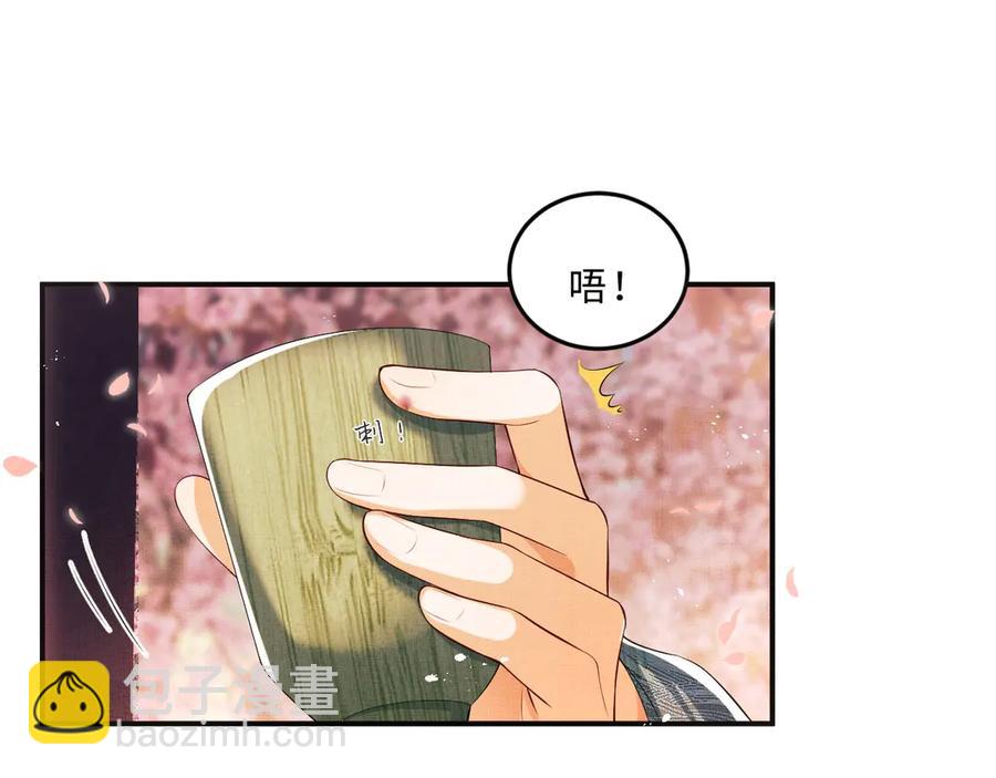 第22话 含住君清的小指头96