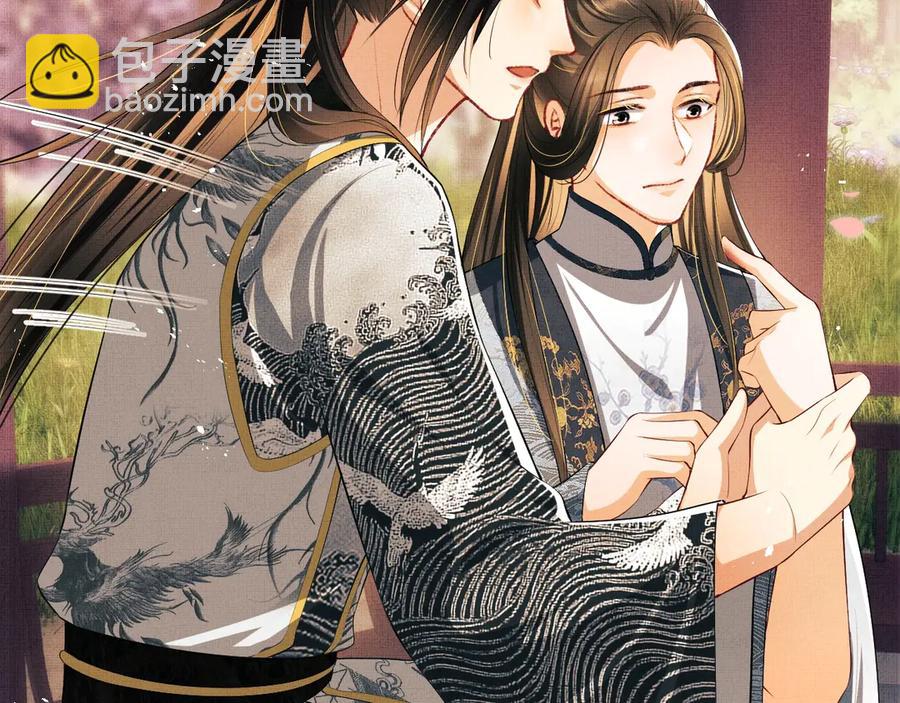 第22话 含住君清的小指头99