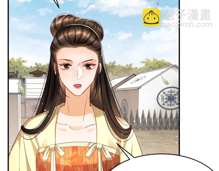 第70话 我家君清真棒！14