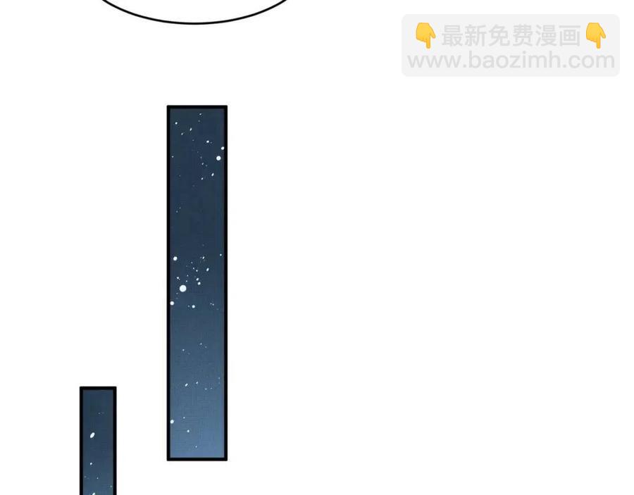 第74话 虎仔仔的初吻没了！32
