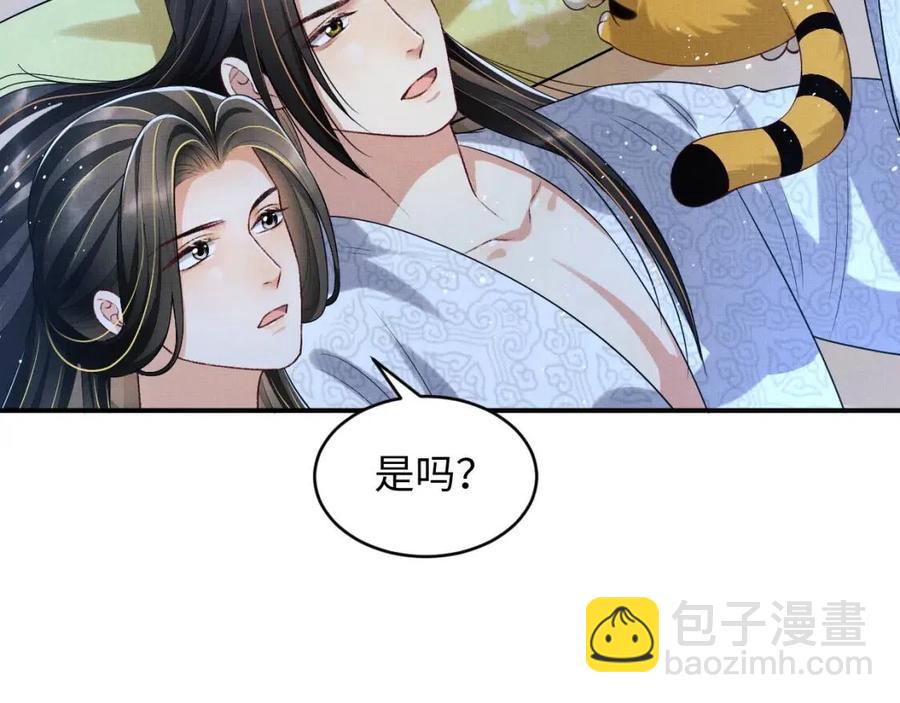 第74话 虎仔仔的初吻没了！40