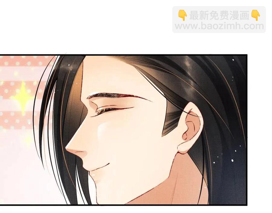 第74话 虎仔仔的初吻没了！48