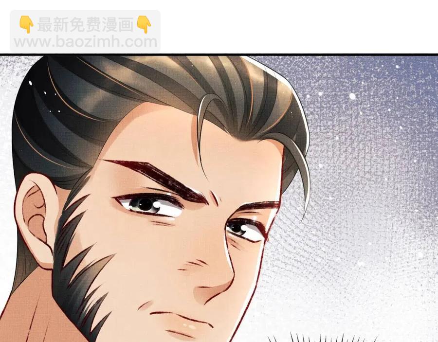 第74话 虎仔仔的初吻没了！73