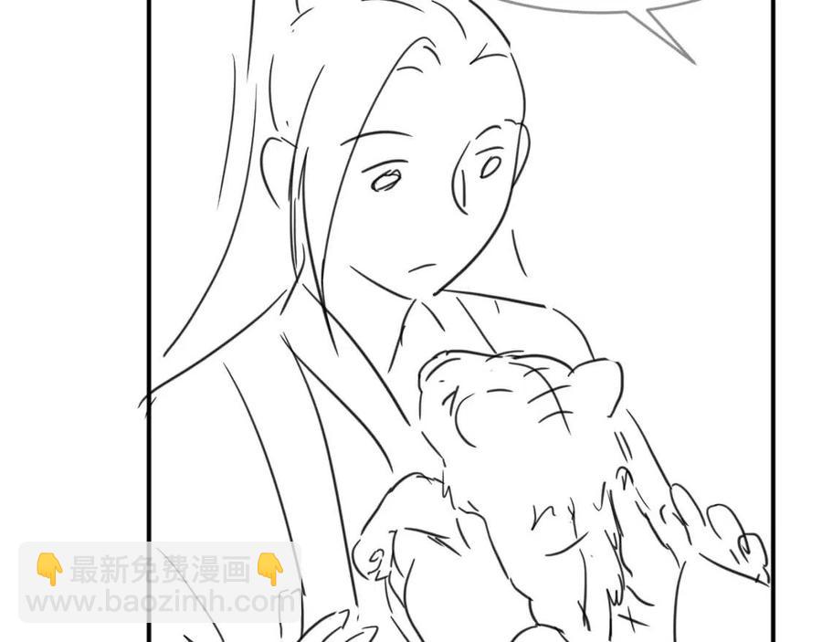 第74话 虎仔仔的初吻没了！84