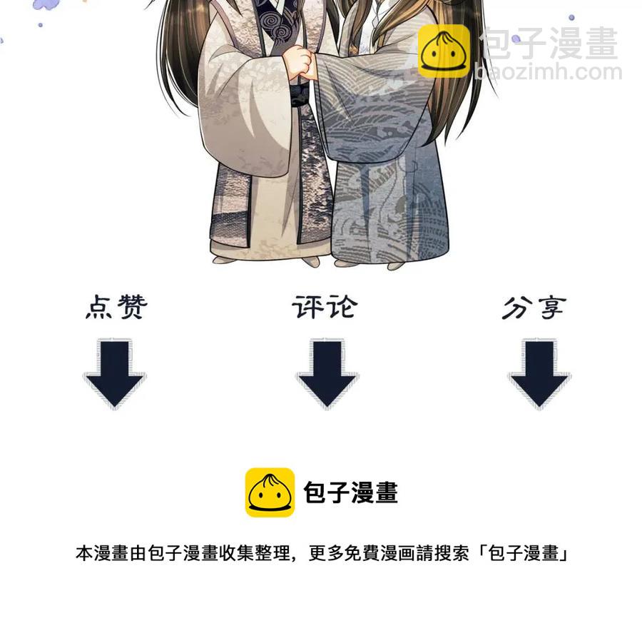 第74话 虎仔仔的初吻没了！90