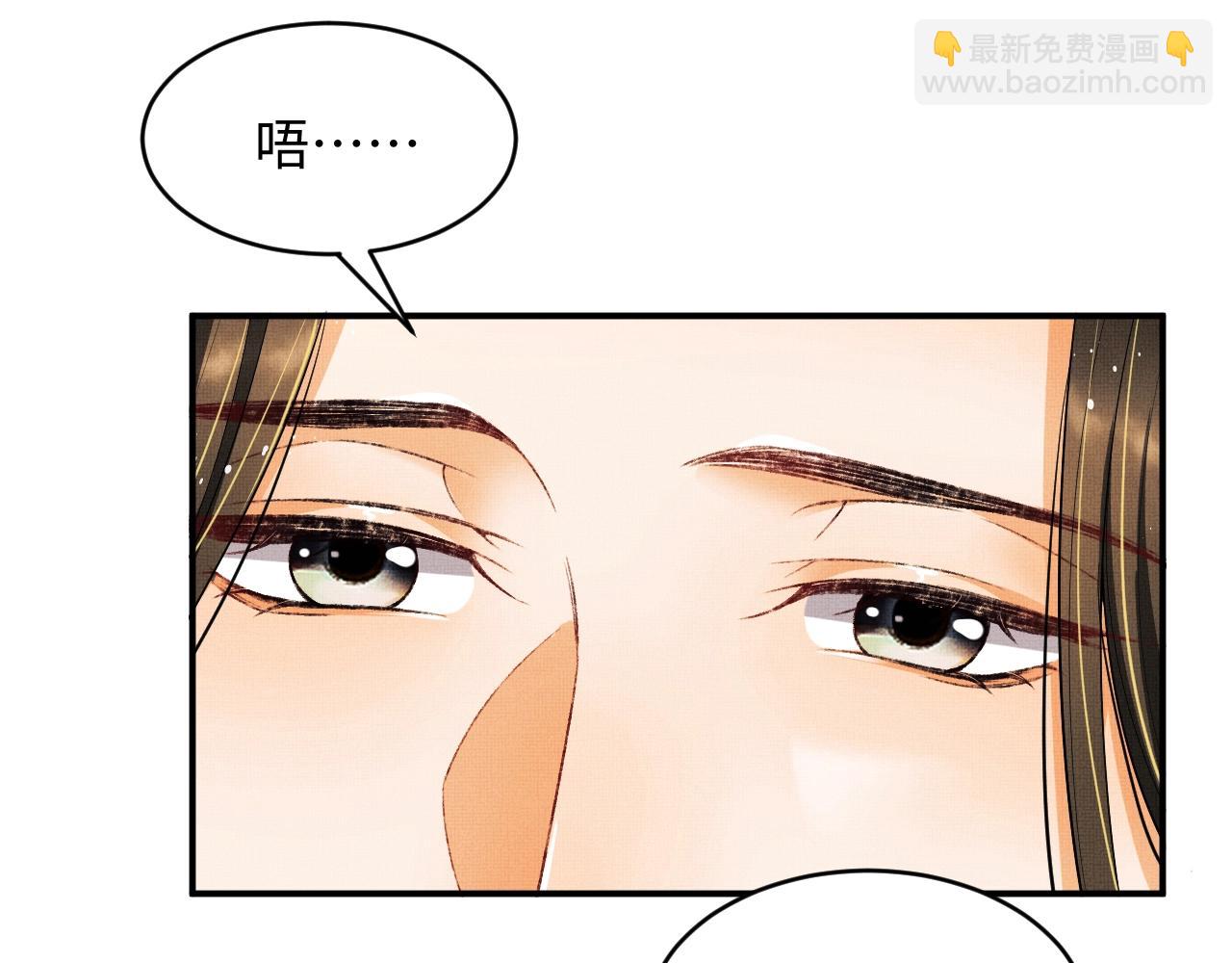 第82话 只要君心18